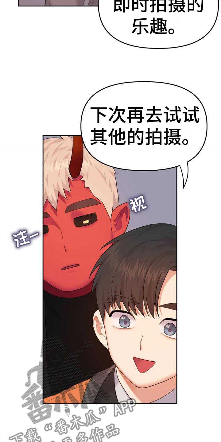 第13章：有趣一天18