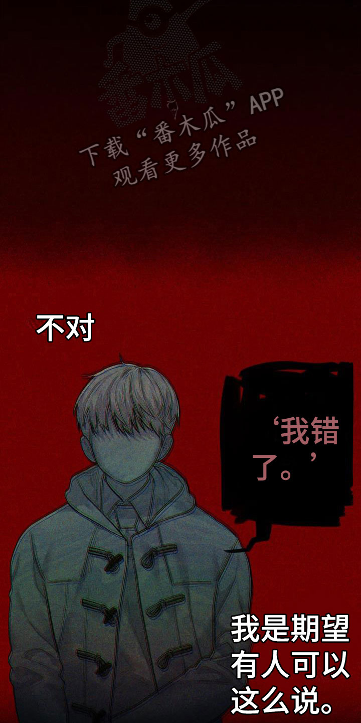第15章：想被爱12