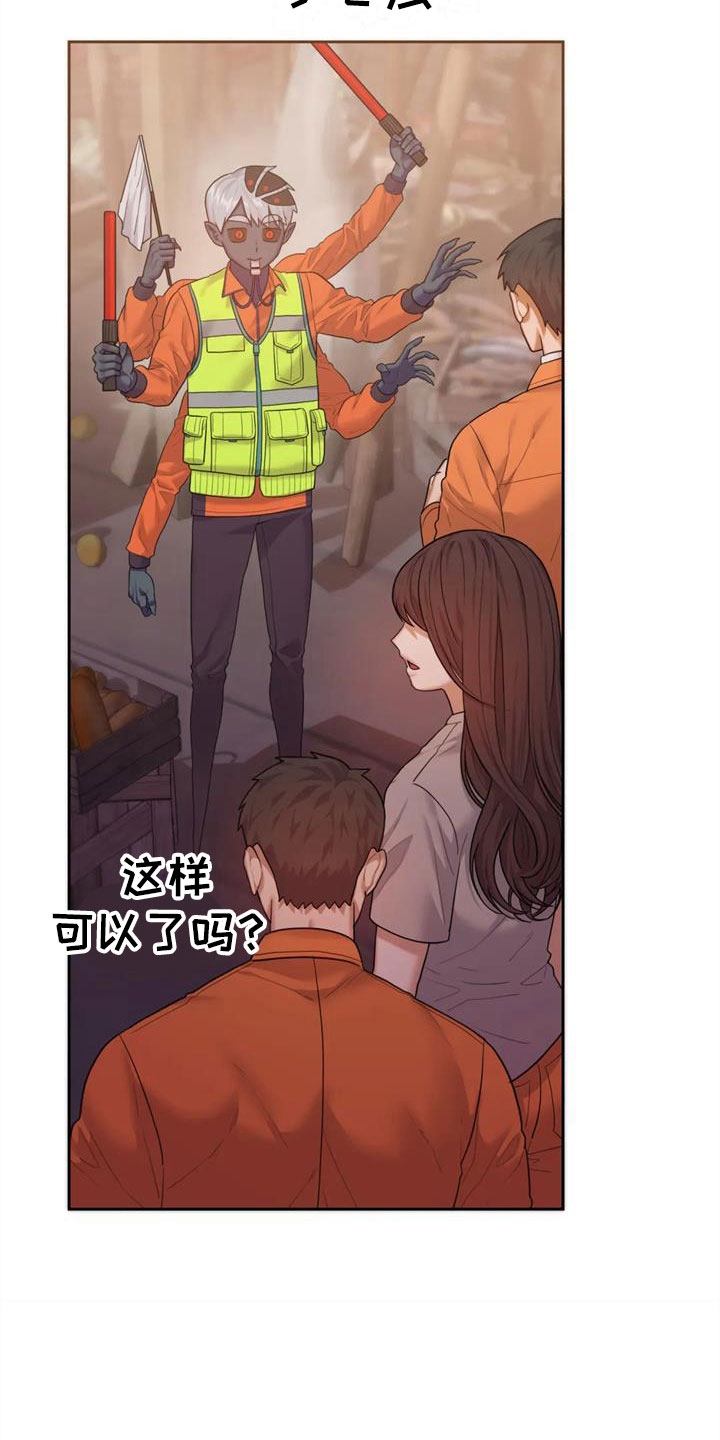 第17章：自己的幸福1