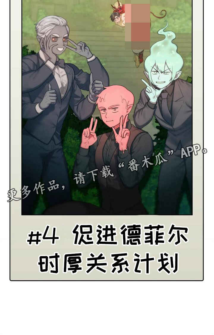 第10章：你哭了？30
