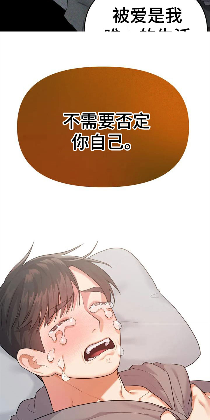 第16章：我死了12