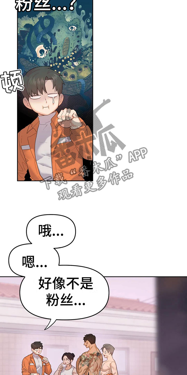 第7章：原来在这里29