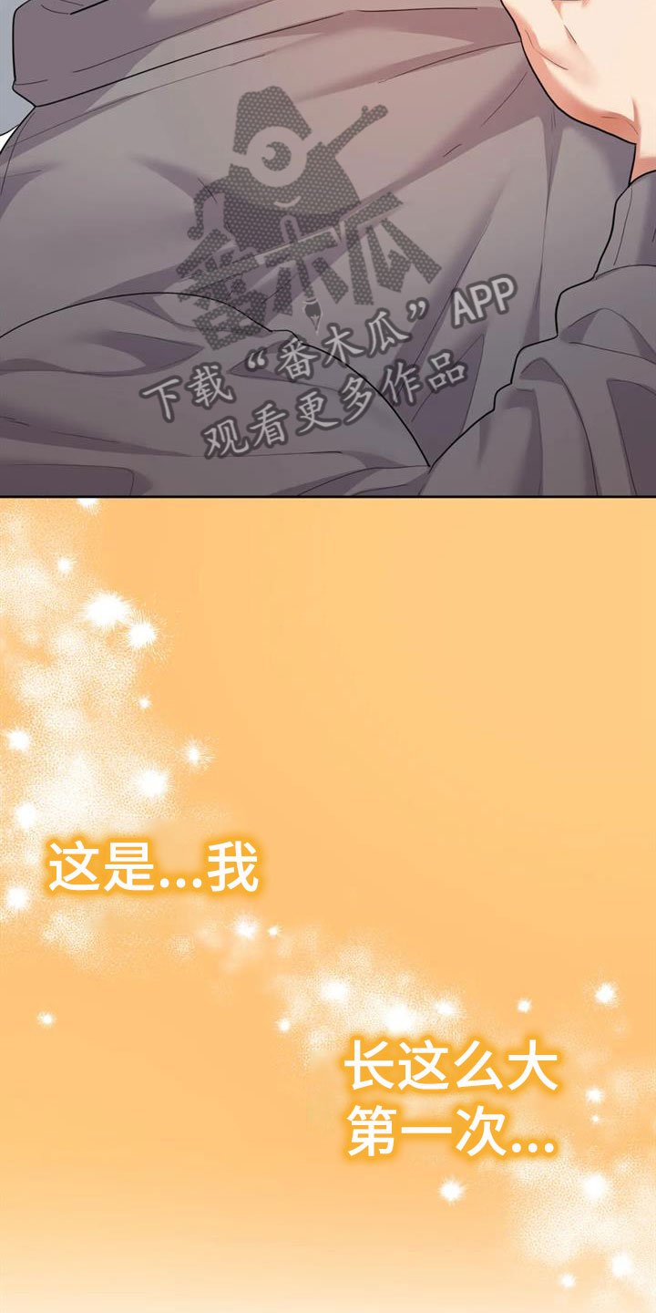 第16章：我死了13