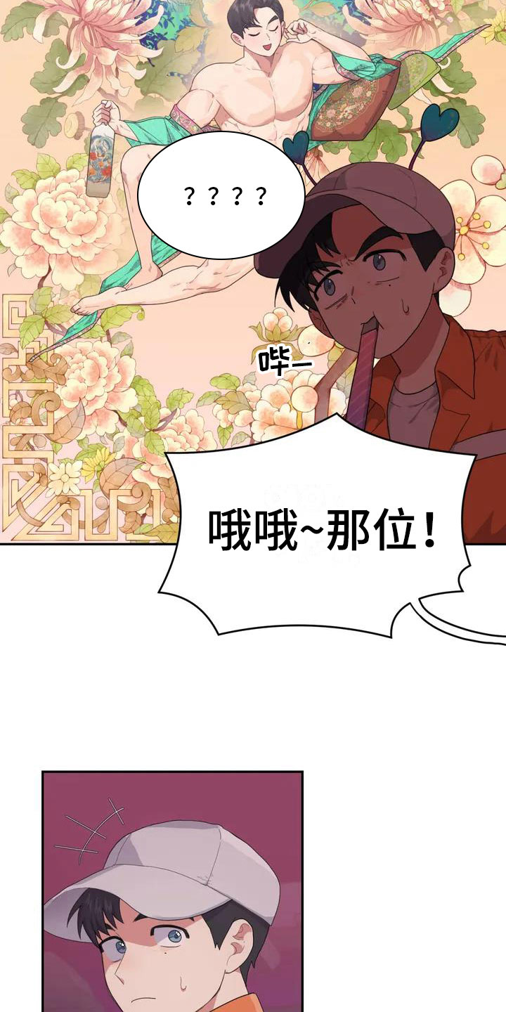 第1章：下地狱18