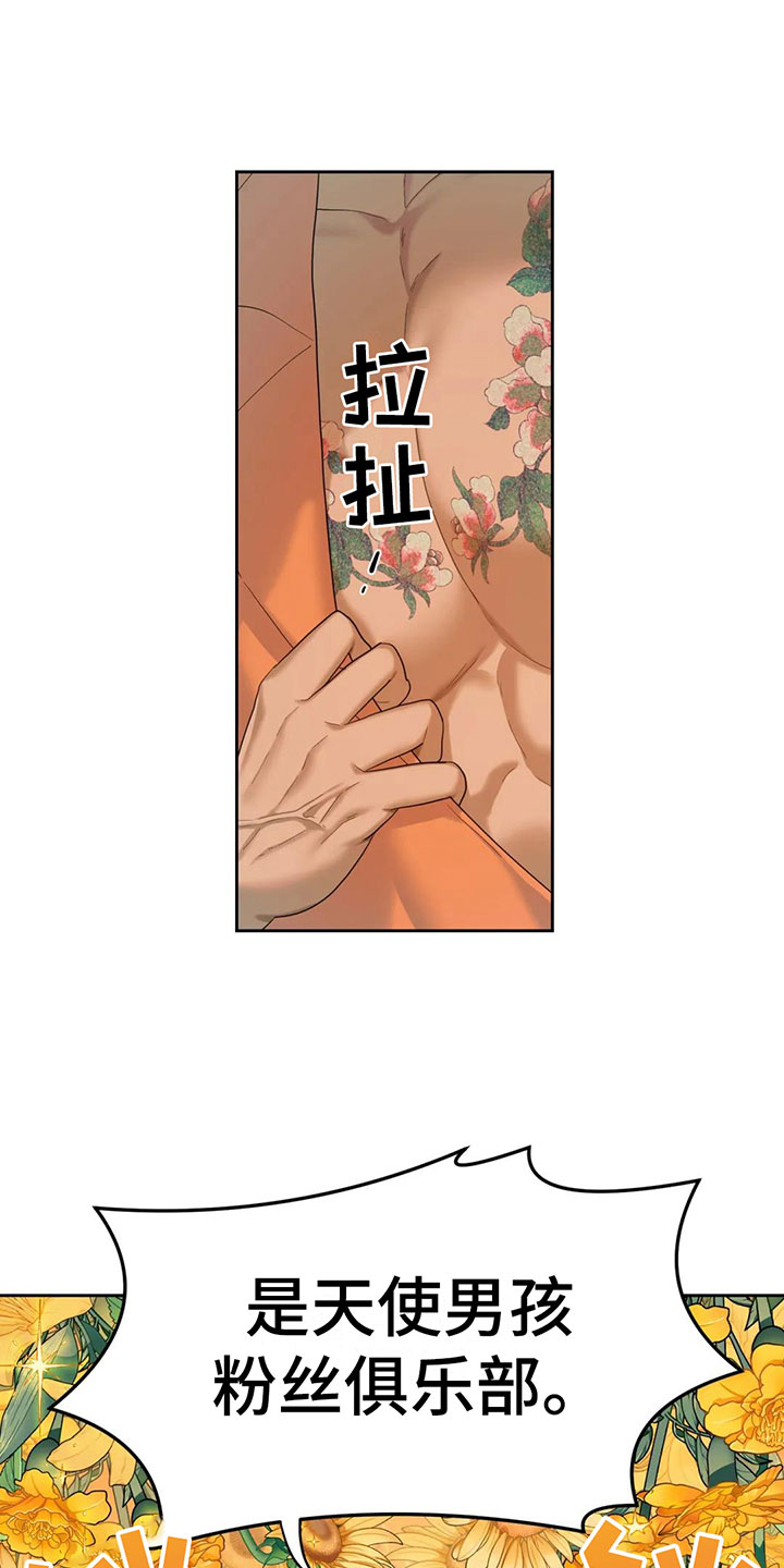 第7章：原来在这里20