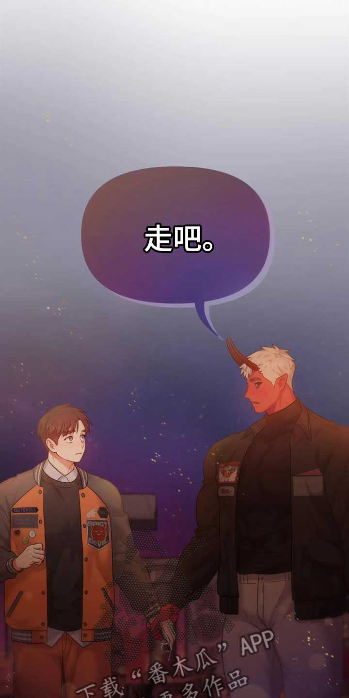 第12章：作战大成功26
