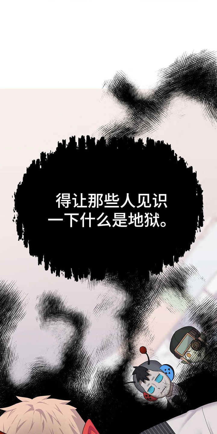 第7章：原来在这里14