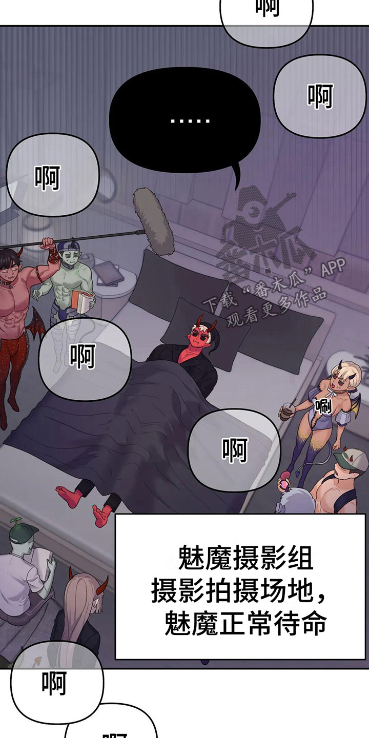 第4章：误会6