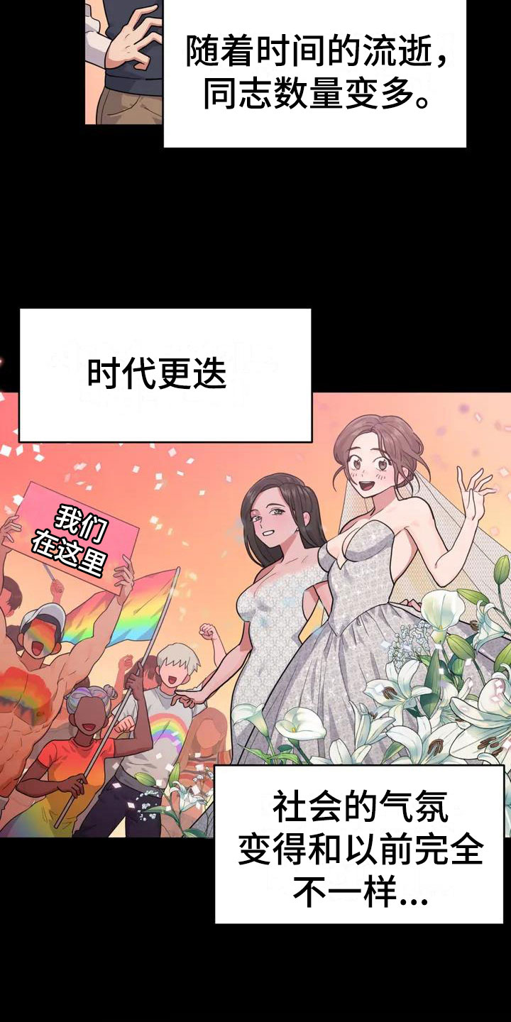 第1章：下地狱4