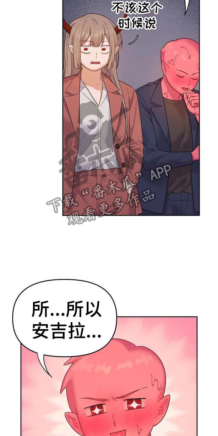 第12章：作战大成功20