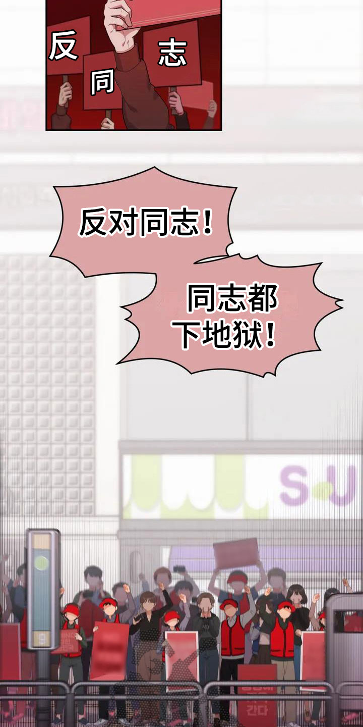 第16章：我死了15