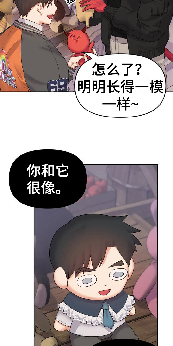 第13章：有趣一天10