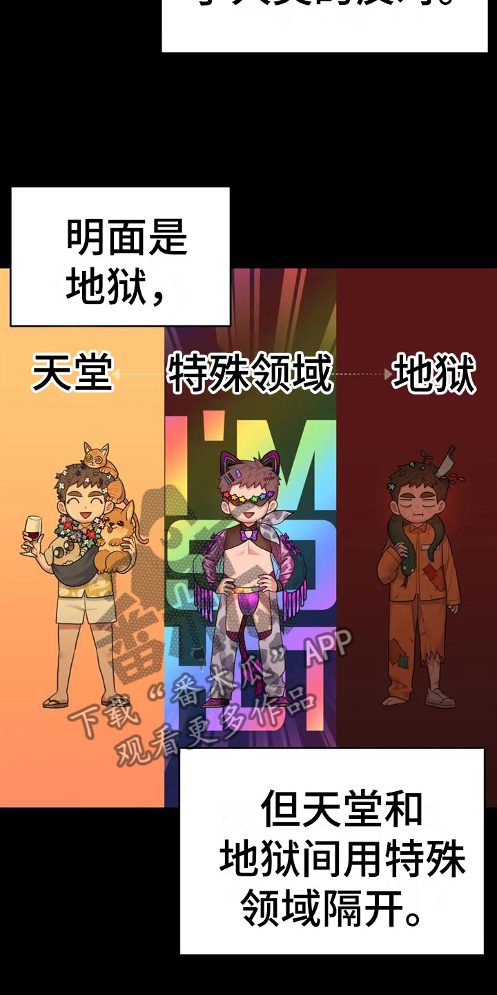 第17章：自己的幸福36