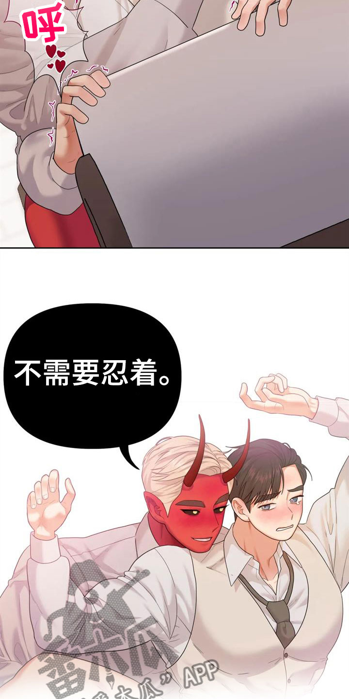 第18章：婚礼【完】22