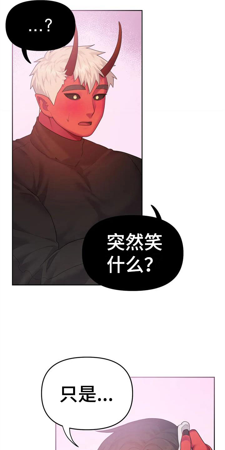 第13章：有趣一天31