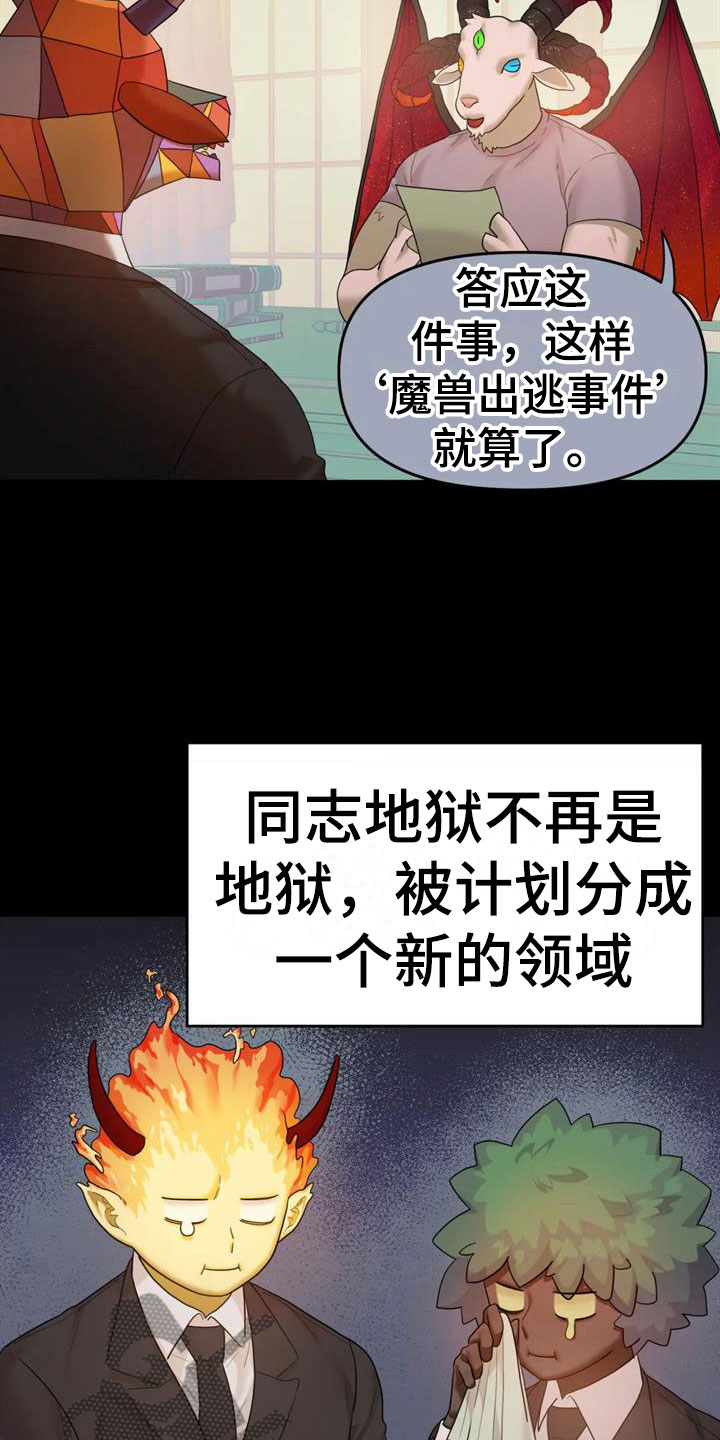 第17章：自己的幸福33