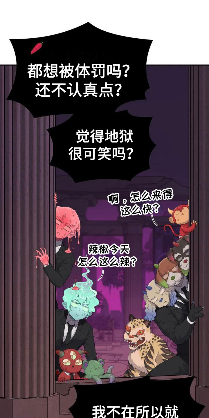 第2章：职业爱豆0