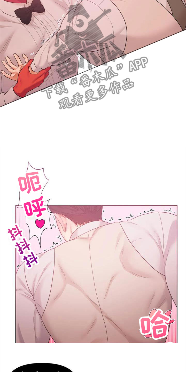 第18章：婚礼【完】12