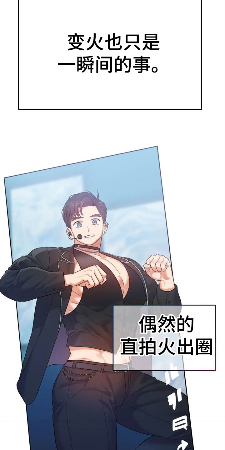 第15章：想被爱29