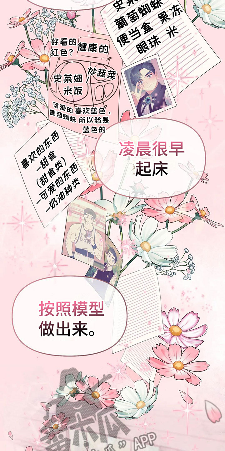 第7章：原来在这里31