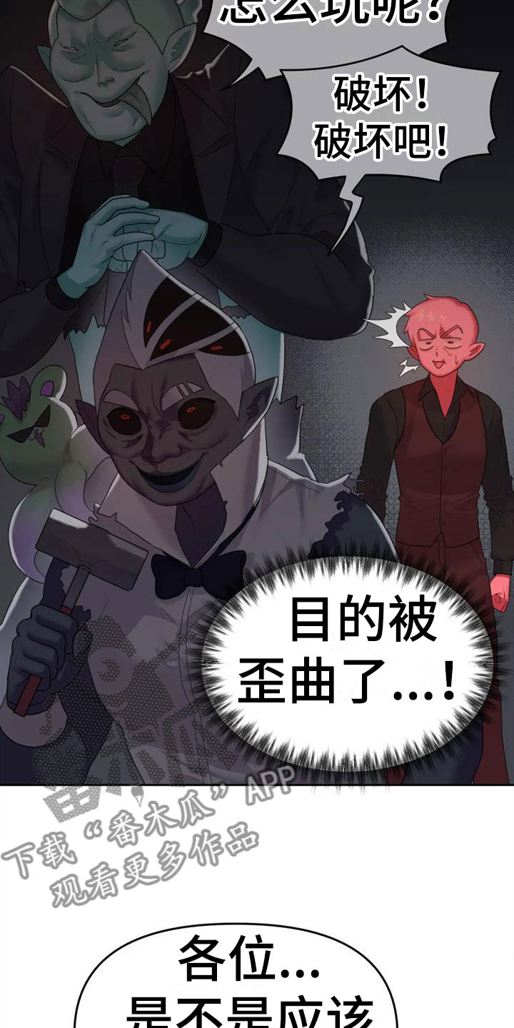 第9章：属下的助攻23