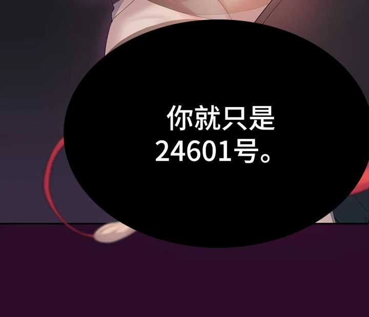 第3章：恋爱痴呆28