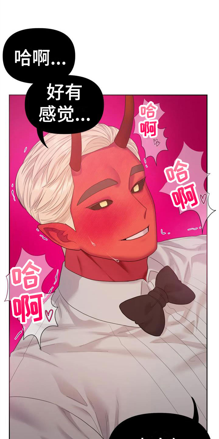 第18章：婚礼【完】17