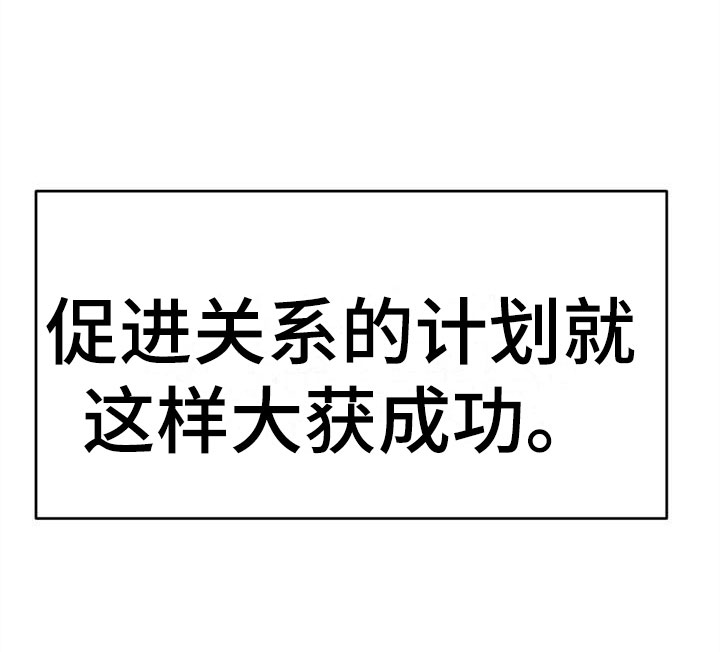 第12章：作战大成功15