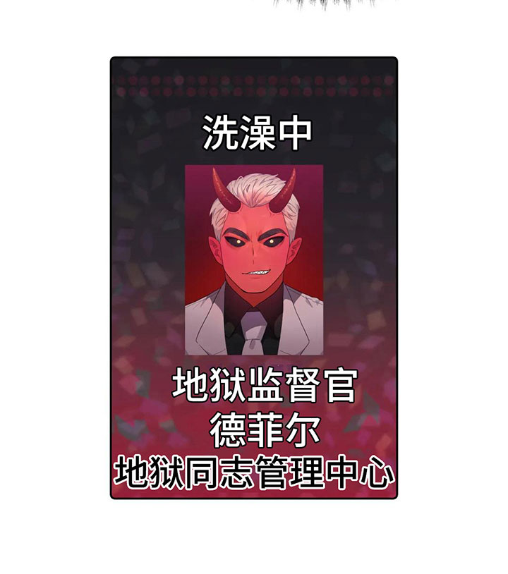 第5章：不能拒绝的告白10