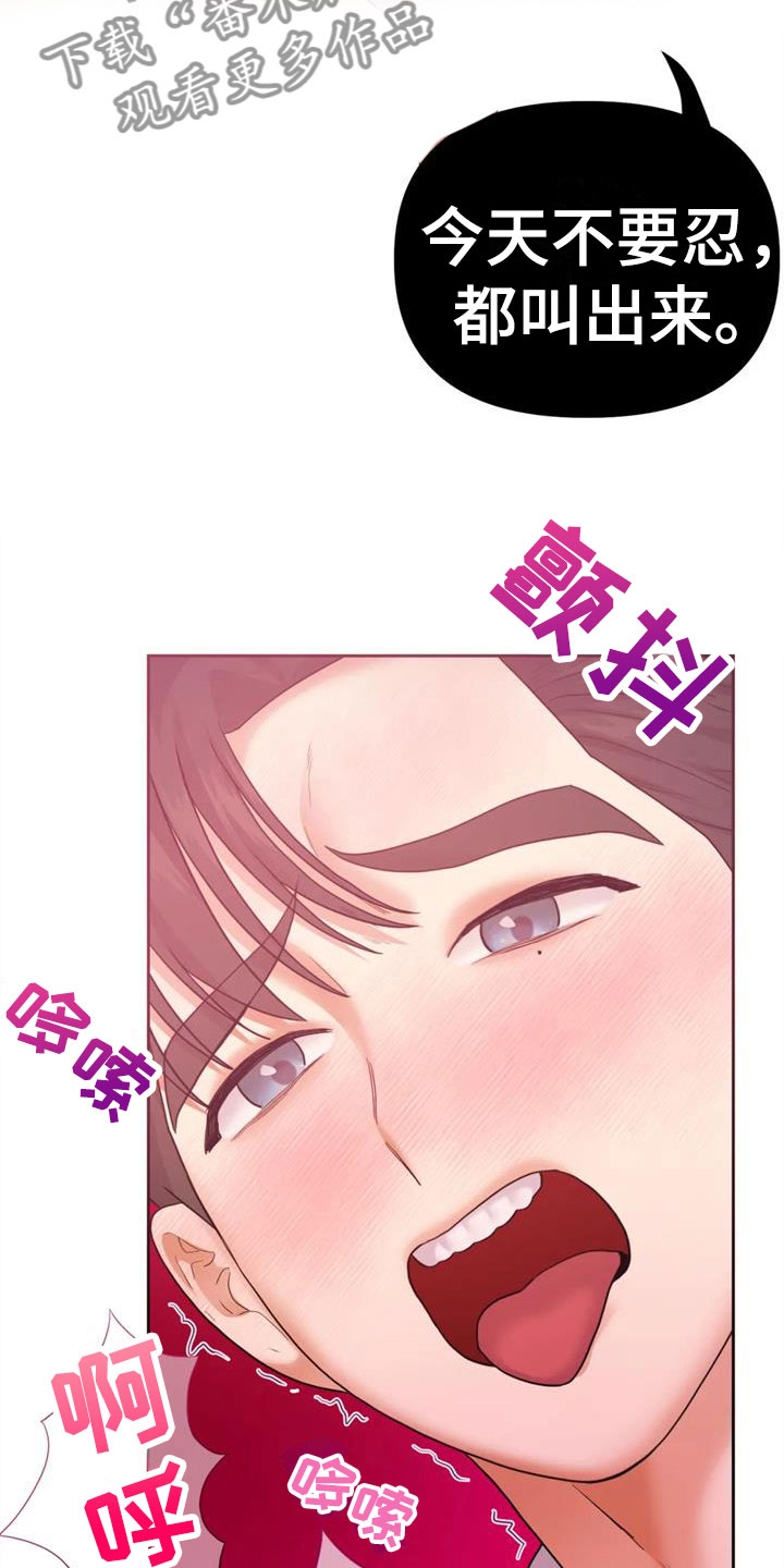 第18章：婚礼【完】23