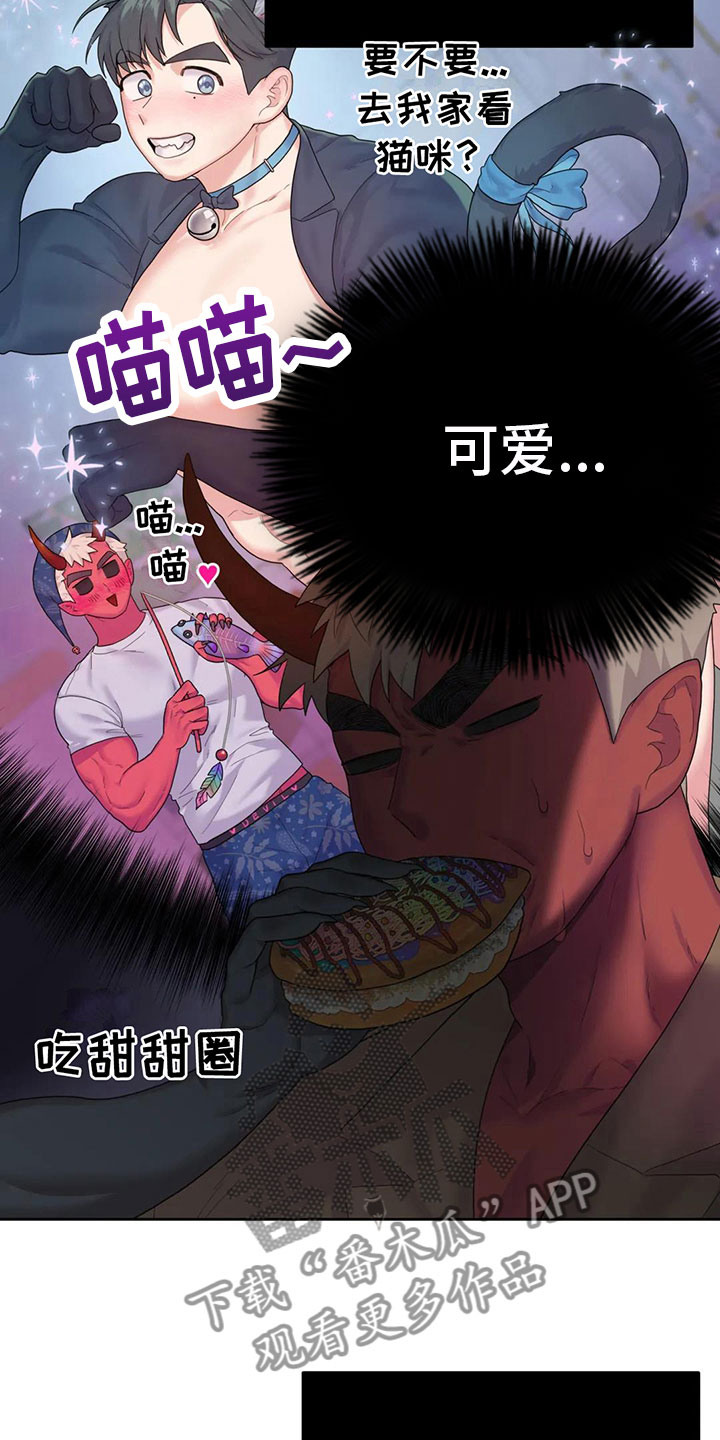 第4章：误会12