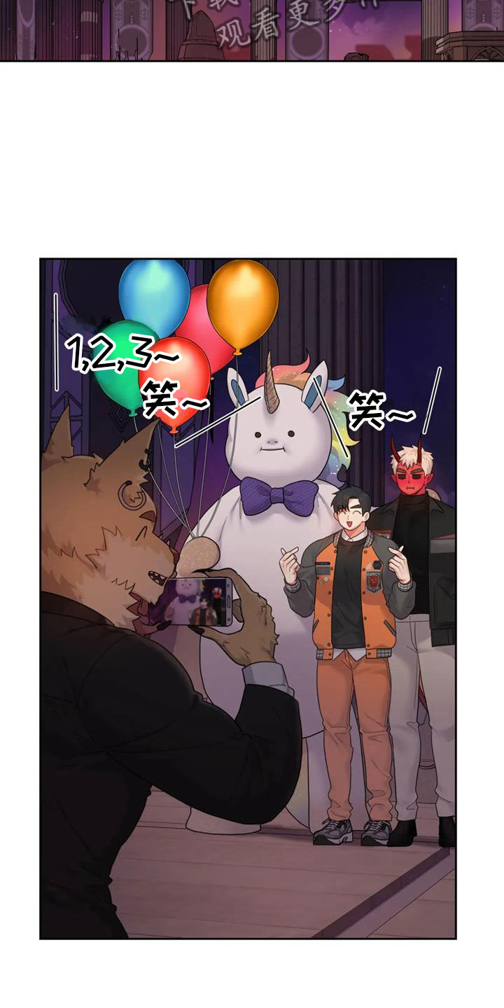 第13章：有趣一天14