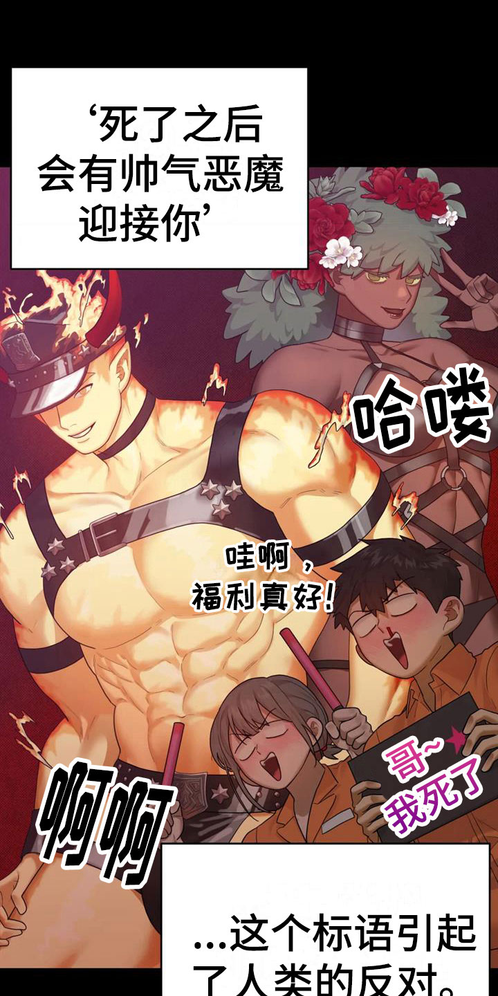 第17章：自己的幸福35