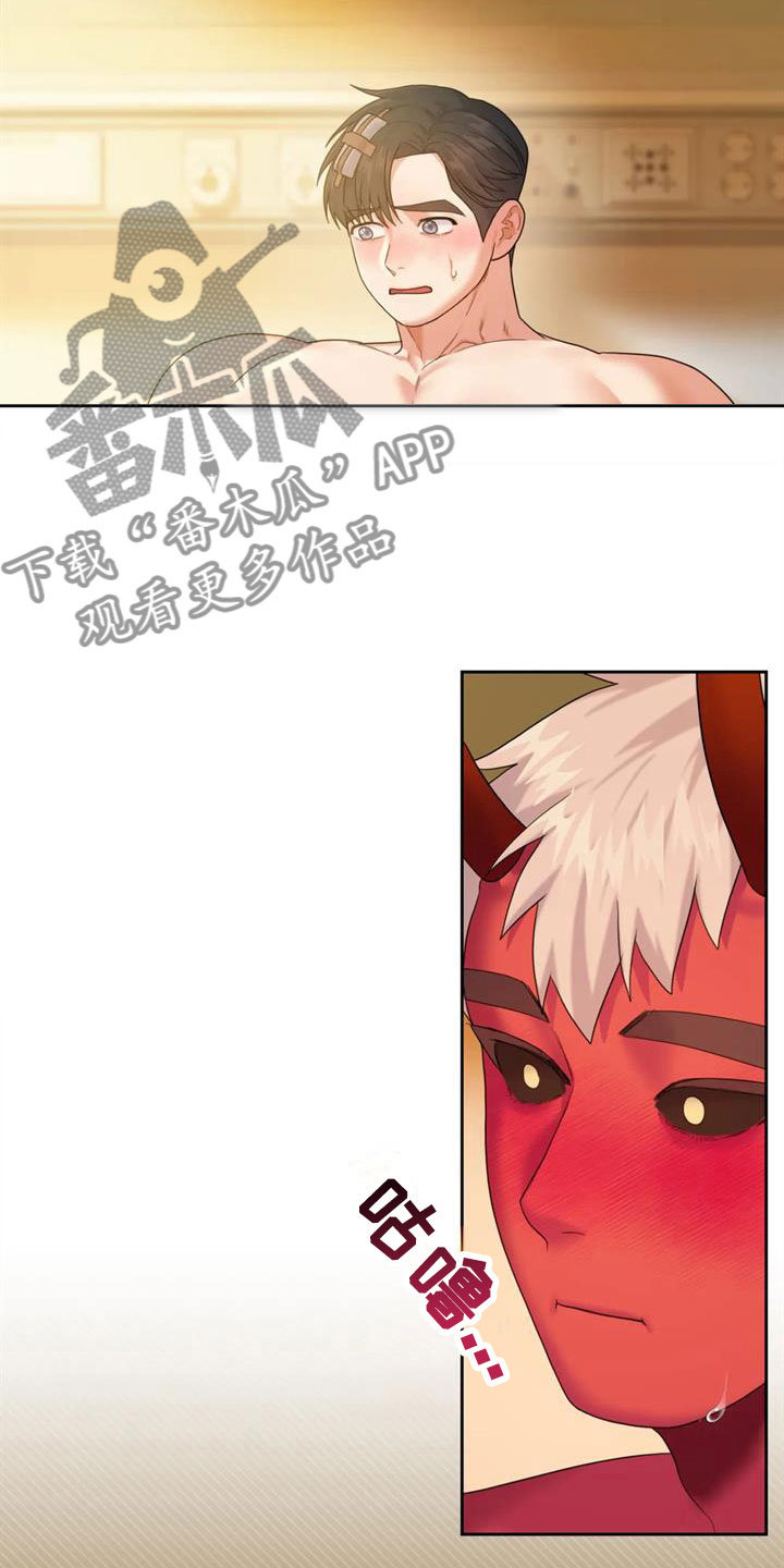 第11章：要爆炸了9