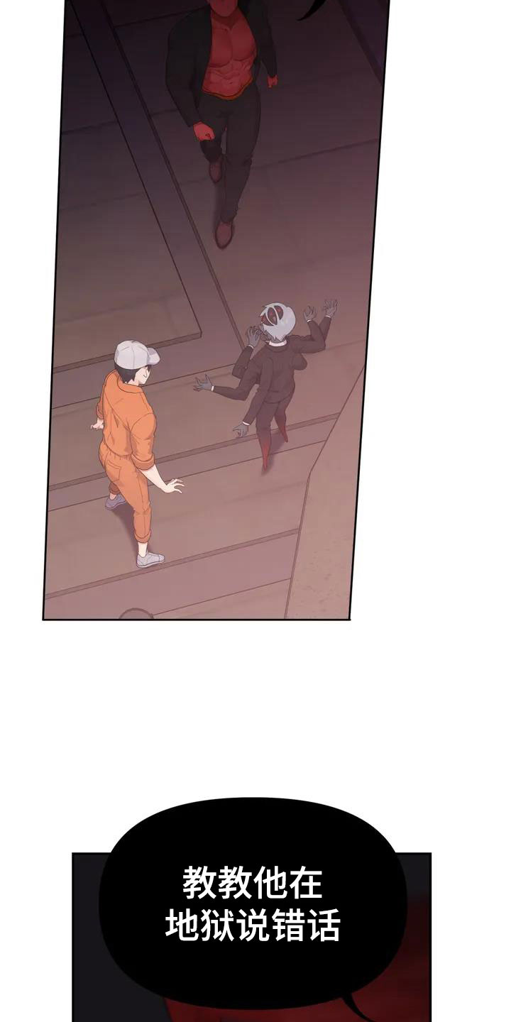 第2章：职业爱豆22