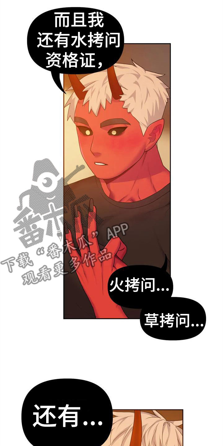 第10章：你哭了？18