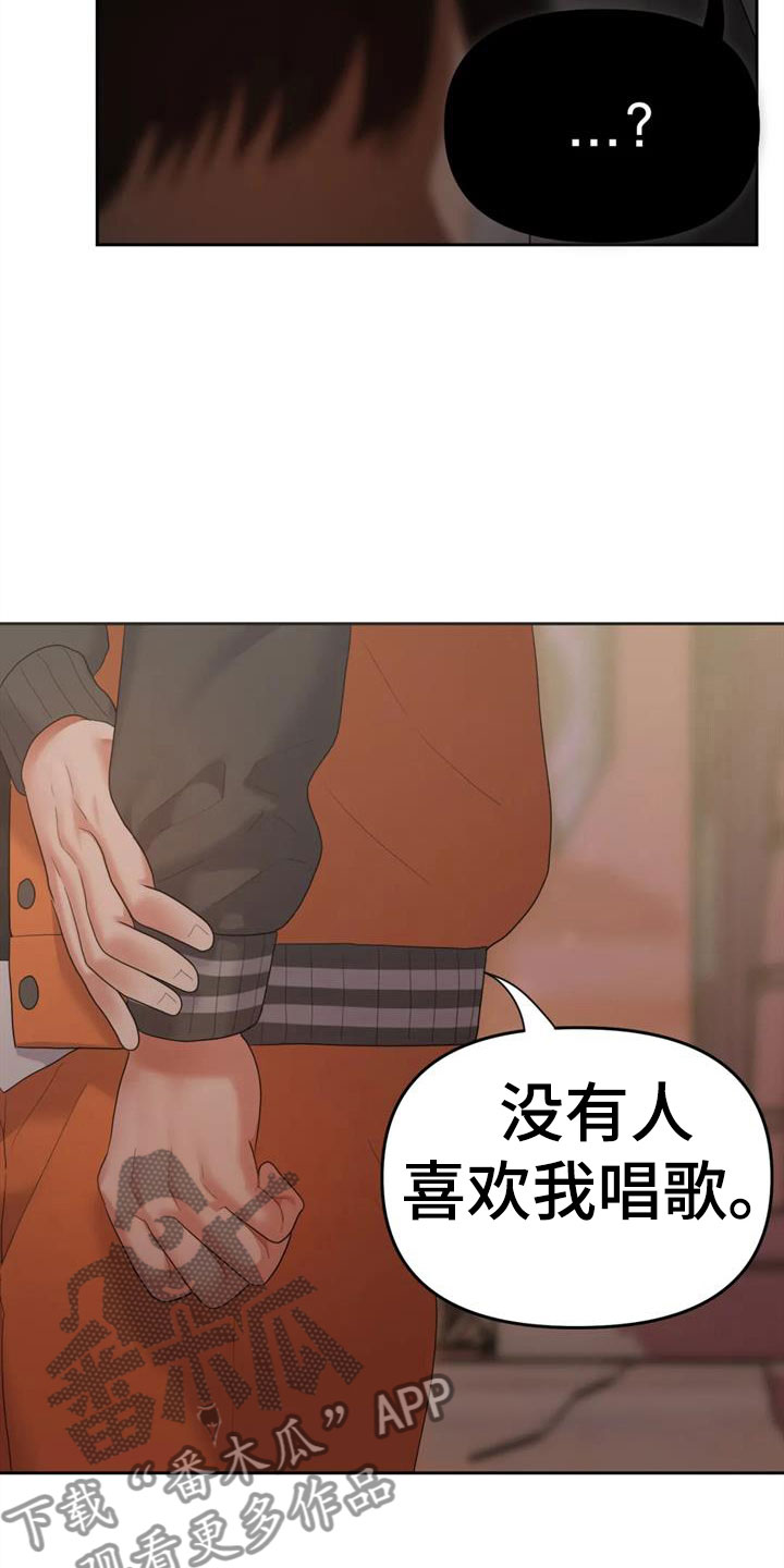 第14章：恶魔入侵5