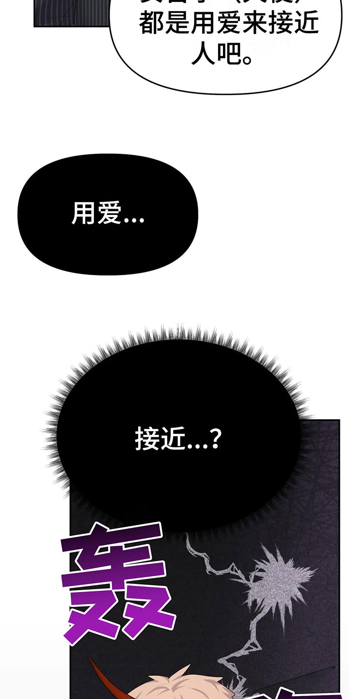 第7章：原来在这里5