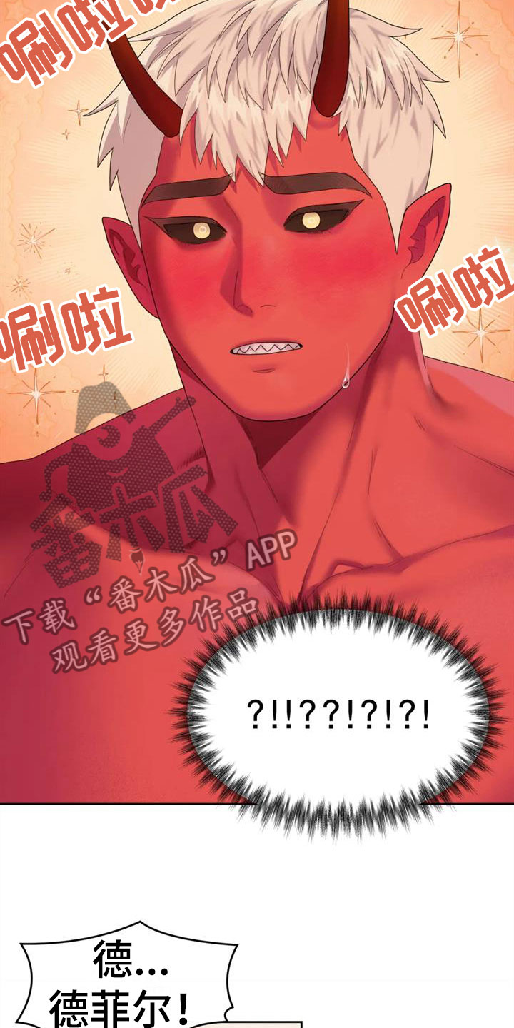 第11章：要爆炸了15