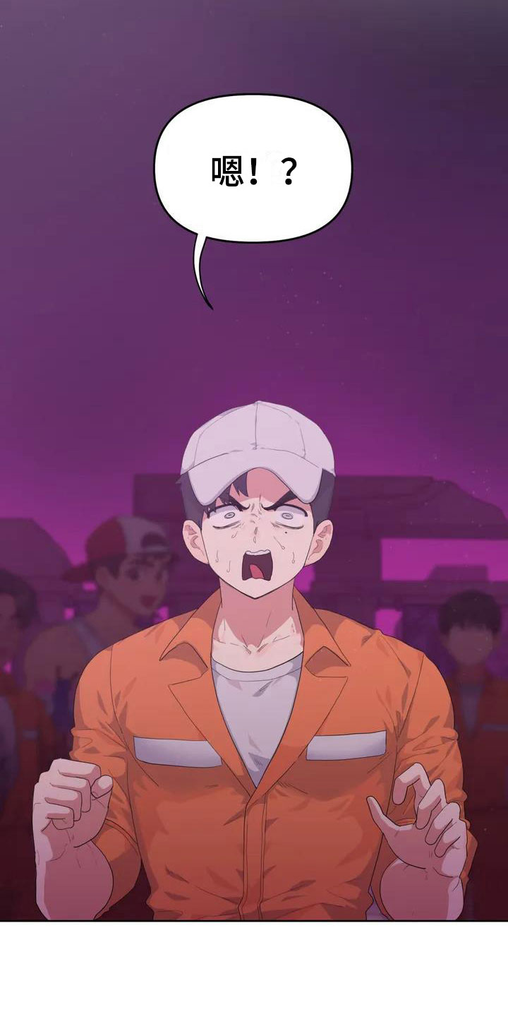 第1章：下地狱14