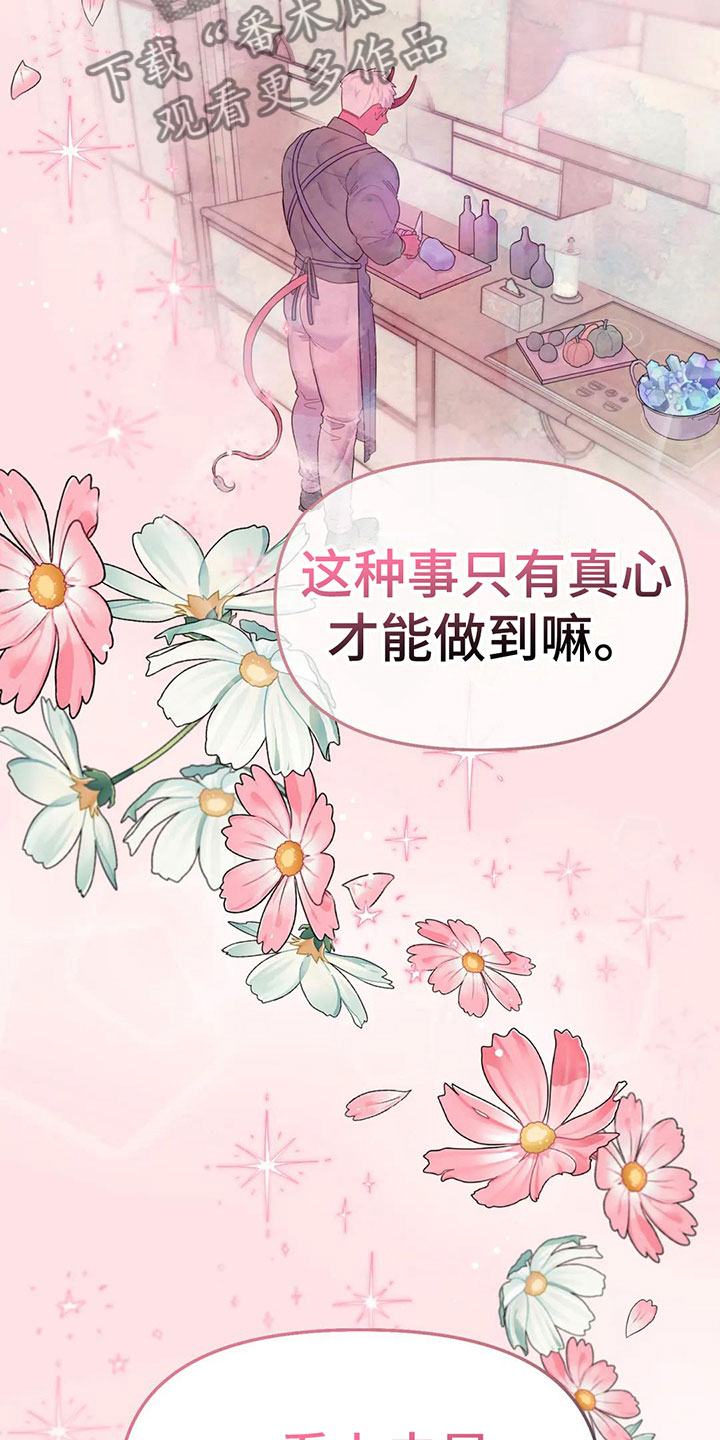第7章：原来在这里32