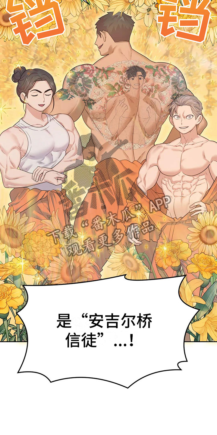 第7章：原来在这里21