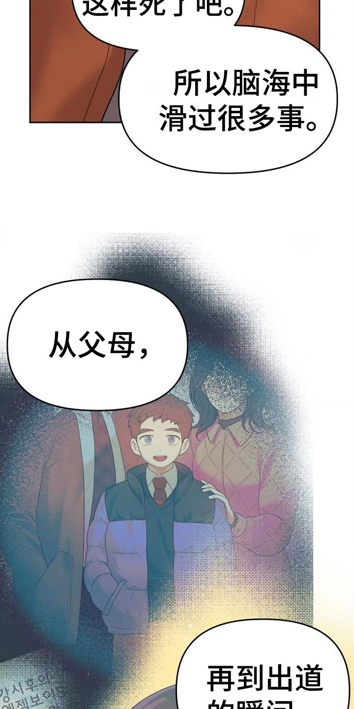 第17章：自己的幸福10