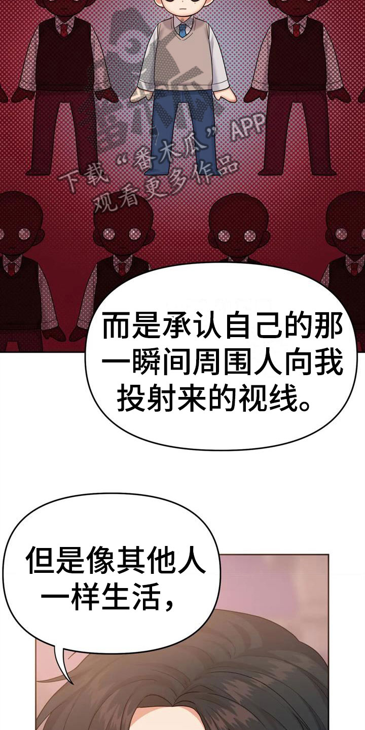 第17章：自己的幸福15