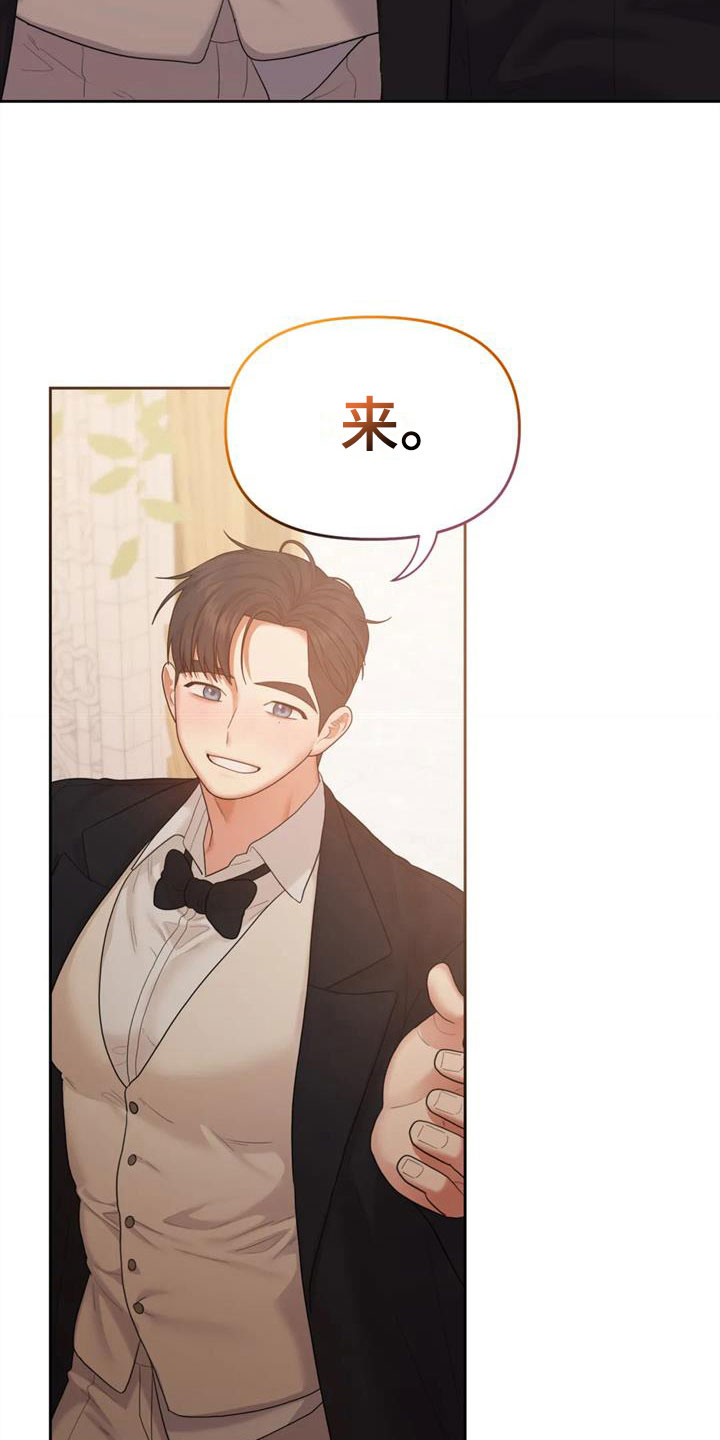 第18章：婚礼【完】34