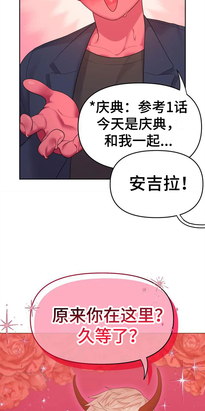 第12章：作战大成功21