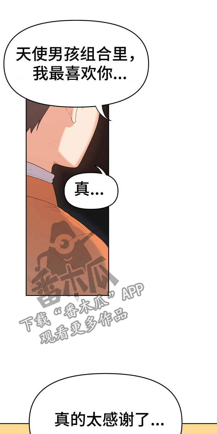 第7章：原来在这里26