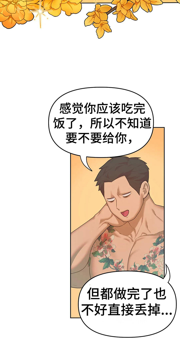 第7章：原来在这里25