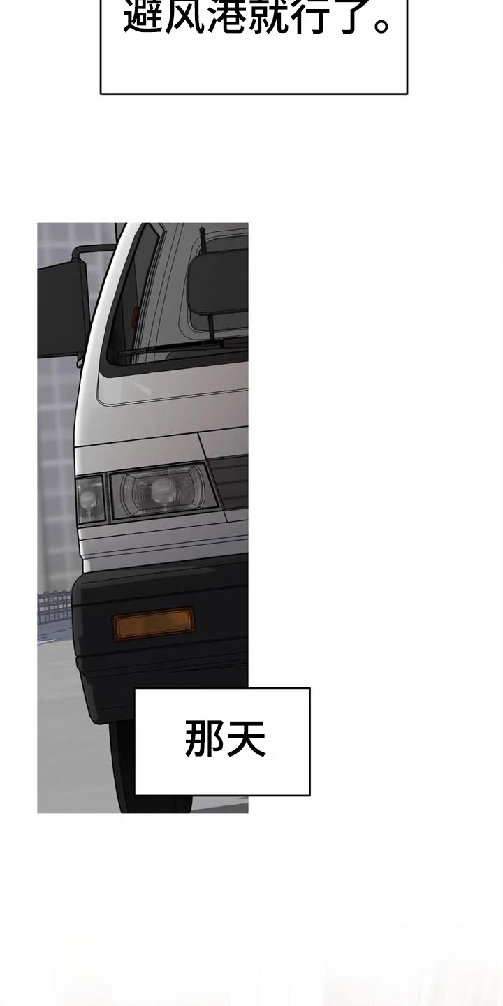 第16章：我死了23