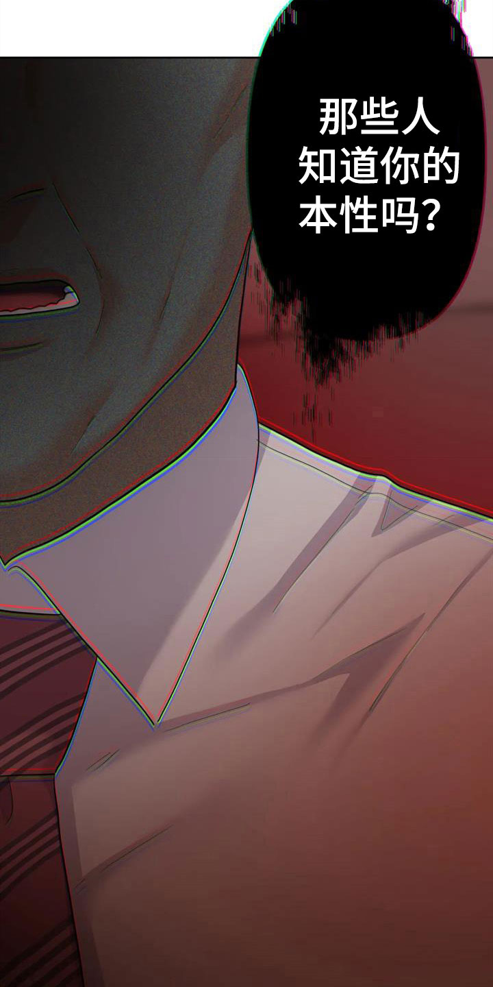第15章：想被爱35